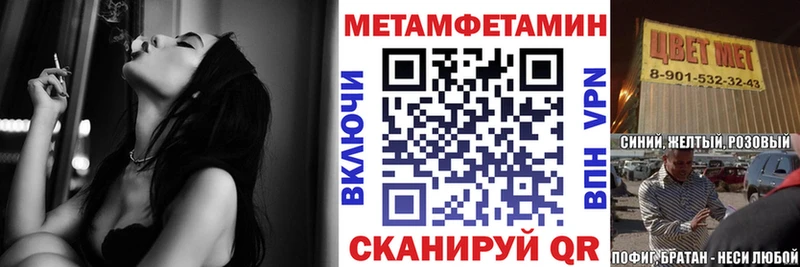 Амфетамин VHQ Красный Сулин