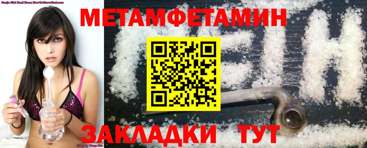 АМФ Premium Красный Сулин