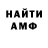 КЕТАМИН VHQ Fraydenn