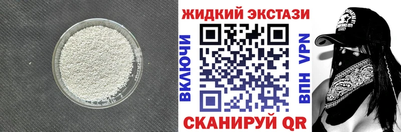 БУТИРАТ BDO  Красный Сулин 