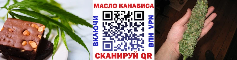 Cannafood конопля Красный Сулин