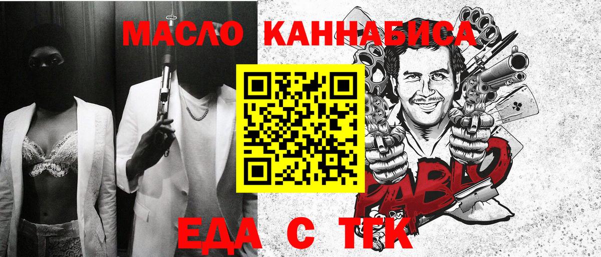 Красный Сулин  Canna-Cookies конопля  Вход с VPN 