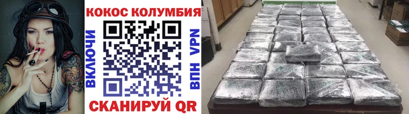 mega вход Красный Сулин КОКАИН 98%