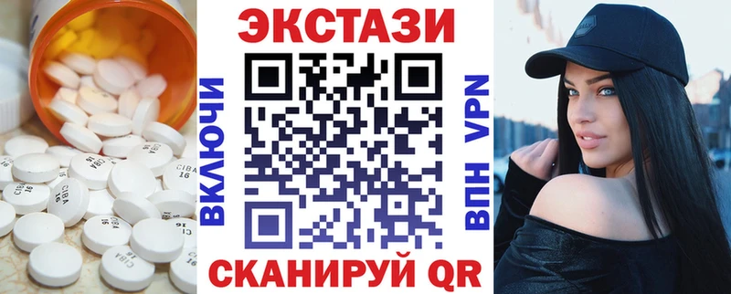 ЭКСТАЗИ 280 MDMA  купить наркоту  Красный Сулин 