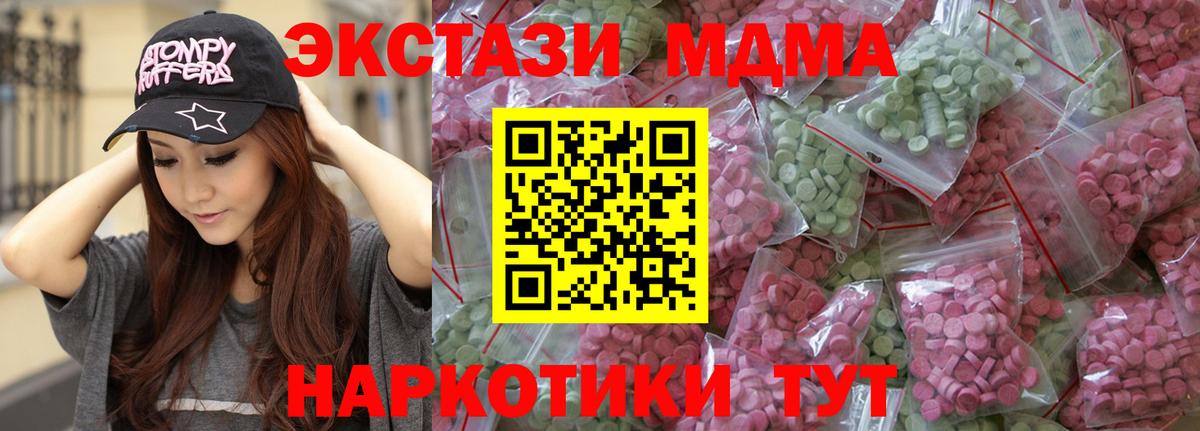 Экстази 99% Красный Сулин