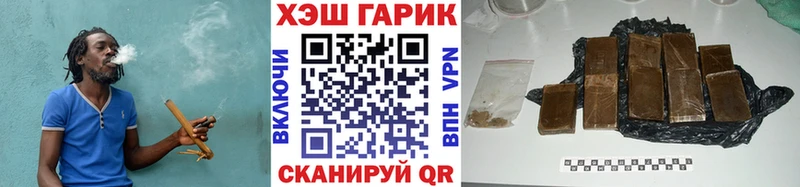Гашиш хэш Красный Сулин