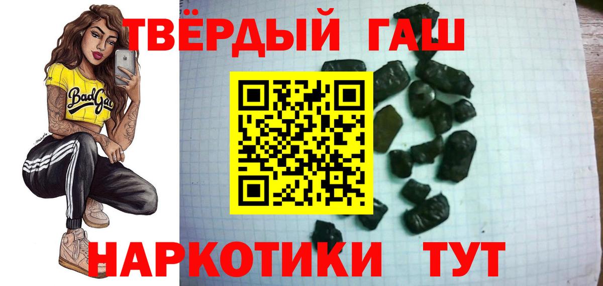 Красный Сулин  ГАШИШ  цены наркотик  ГАШИШ VHQ  Вход с VPN 