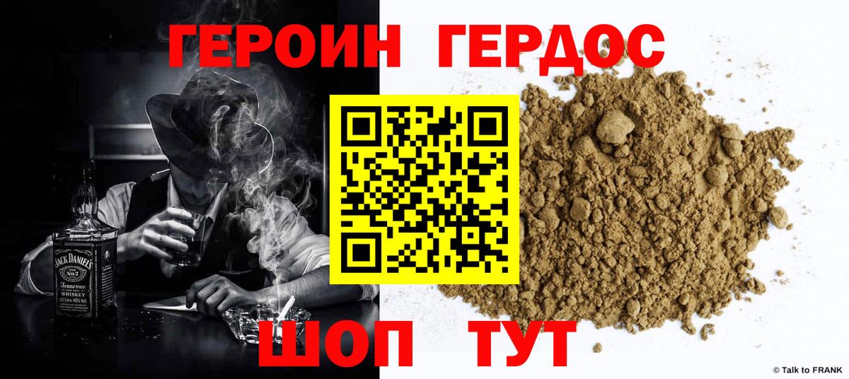 АМФЕТАМИН Красный Сулин