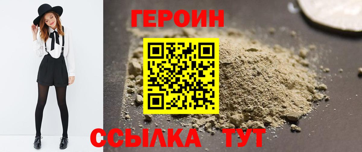 Красный Сулин  Вход с VPN  Каннабис  НБОМе  Купить наркоту  Меф МЯУ МЯУ   ЭКСТАЗИ  ГАШИШ 