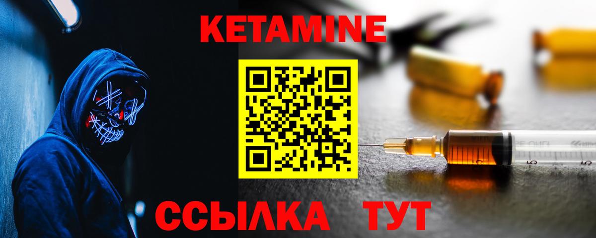Кетамин ketamine  Вход с VPN  Красный Сулин  MEGA ссылки  Кетамин ketamine 