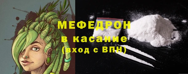 амфетамин Абаза
