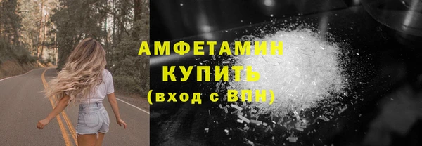 спайс Абинск