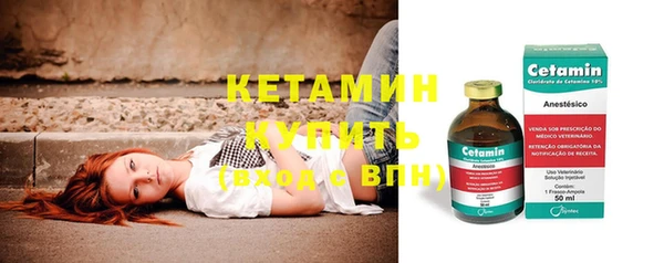 крисы Нефтекумск