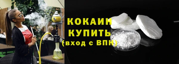 спайс Абинск
