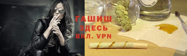 прущая мука Нефтегорск