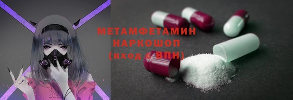 спайс Абинск