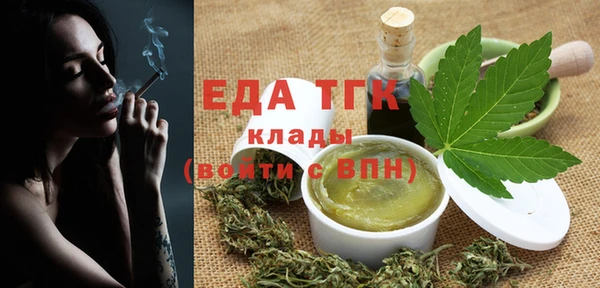 амфетамин Абаза