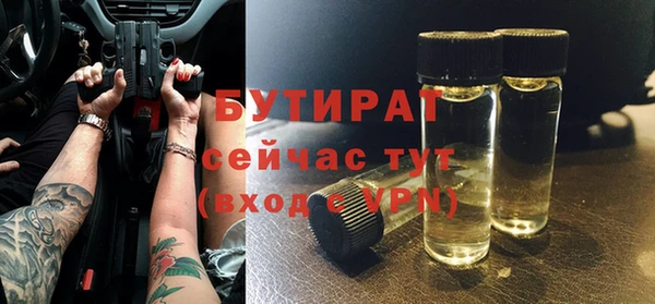 амфетамин Абаза