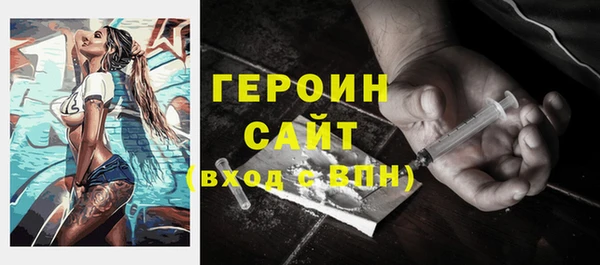 амфетамин Абаза