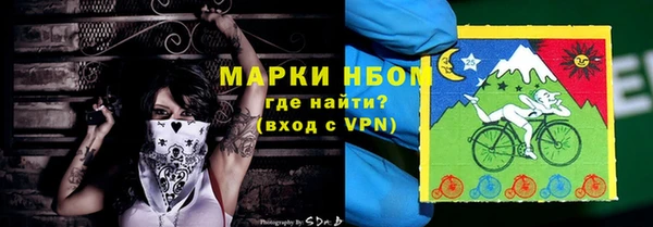 бошки Алзамай