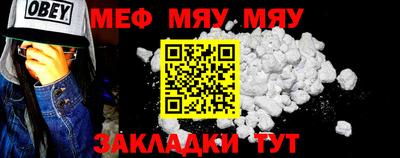 молекула духа Комсомольск-на-Амуре