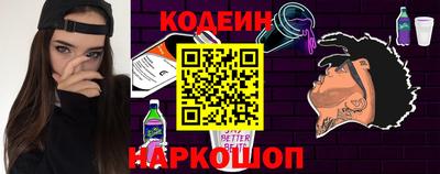 молекула духа Комсомольск-на-Амуре