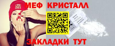 мдма Коммунар
