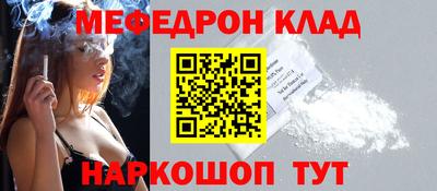 молекула духа Комсомольск-на-Амуре