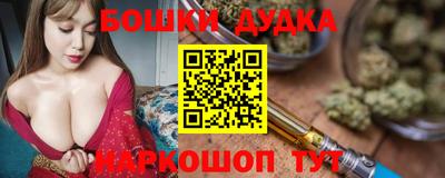 молекула духа Комсомольск-на-Амуре