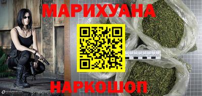 молекула духа Комсомольск-на-Амуре