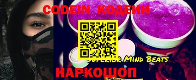 молекула духа Комсомольск-на-Амуре