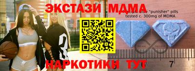 ECSTASY Конаково