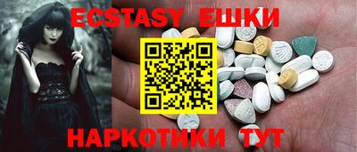 ECSTASY Конаково