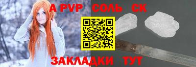 мдма Коммунар