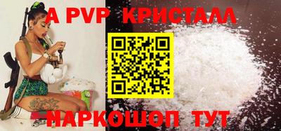 мдма Коммунар