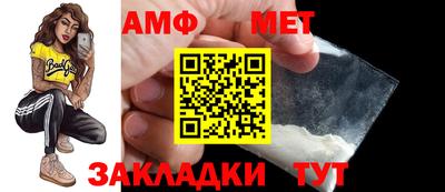 молекула духа Комсомольск-на-Амуре