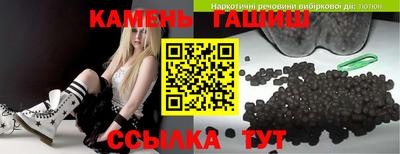 молекула духа Комсомольск-на-Амуре