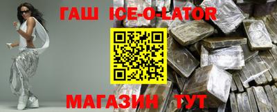 молекула духа Комсомольск-на-Амуре