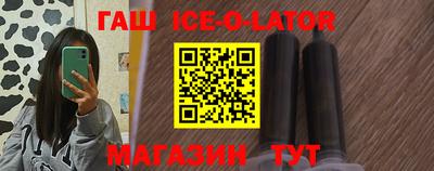 молекула духа Комсомольск-на-Амуре