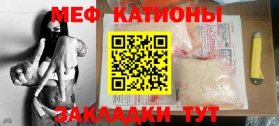молекула духа Комсомольск-на-Амуре