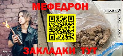 молекула духа Комсомольск-на-Амуре