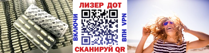 где можно купить наркотик  Красный Сулин  LSD-25 экстази кислота 