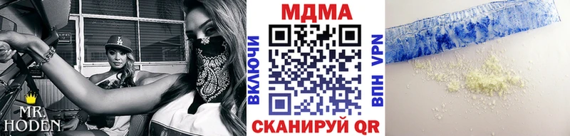 MDMA кристаллы  сколько стоит  Красный Сулин 