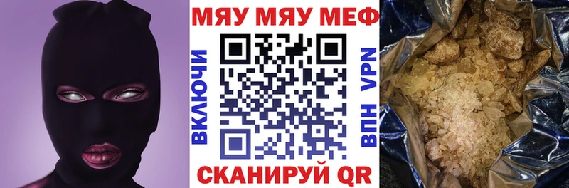 Меф 4 MMC  hydra рабочий сайт  Красный Сулин 