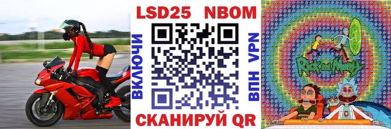 блэк спрут ONION  площадка Telegram  Марки 25I-NBOMe 1500мкг  Красный Сулин 