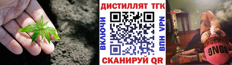 Дистиллят ТГК концентрат  кракен   Красный Сулин 