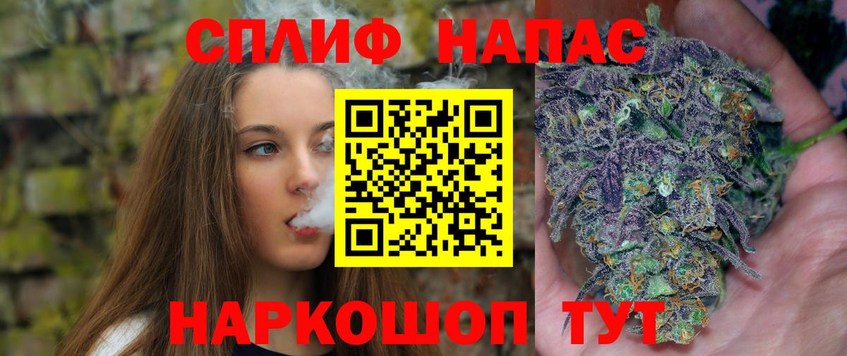 Красный Сулин  Бошки Шишки White Widow  Вход с VPN  Каннабис THC 21% 